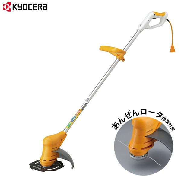 京セラ 旧リョービ 電動草刈り機 AK-3000 (刃・ナイロンカッター兼用