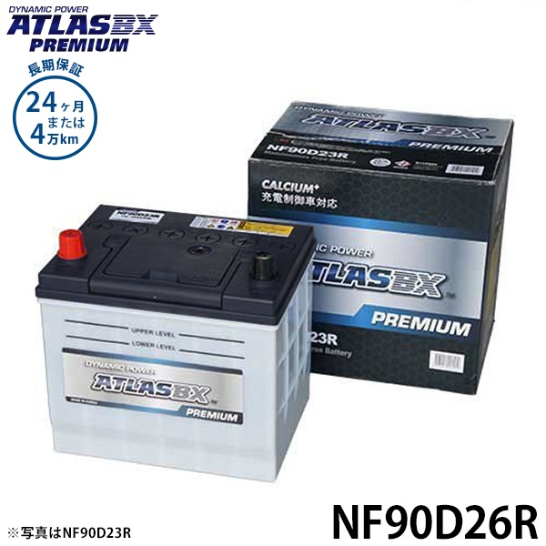 Divine ディバイン バッテリー 80D26R 互換 45D26R 55D26R 65D26R 75D26R ■ トヨタ ランクル 60 100系 プラド ブリザード Divine ディバイン バッテリー 80D26R 互換 45D26R 55D26R 65D26R