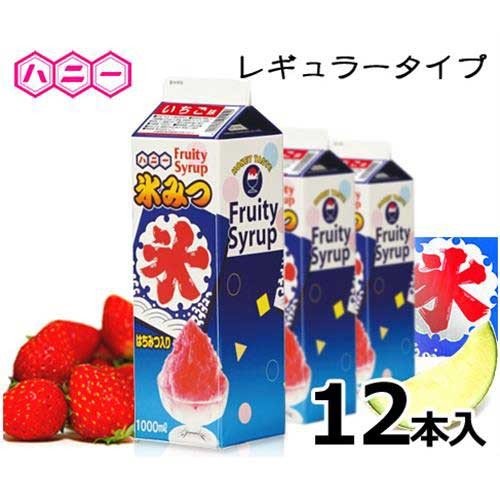 ハニー かき氷用シロップ レギュラータイプ 1L×12本セット (いちご×4