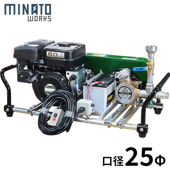 ミナト 1インチ バキュームポンプセット 《ロビン6馬力セル付エンジン 