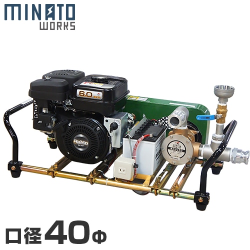 ミナト 1.5インチ バキュームポンプ ロビン6馬力セル付エンジン＋電磁