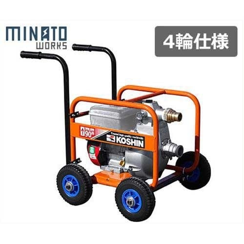 【福岡県みやま市】メイホー　エンジントラッシュポンプ◇ＭＴＫ－８０空転動作確認済 ミナト 超高圧＆高揚程型 放水用エンジンポンプ 移動輪付きセット