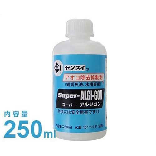 ゼンスイ アオコ除去抑制剤 スーパーアルジゴン 250ml アクア用品 水質調整剤の通販 販売ならミナトワークス