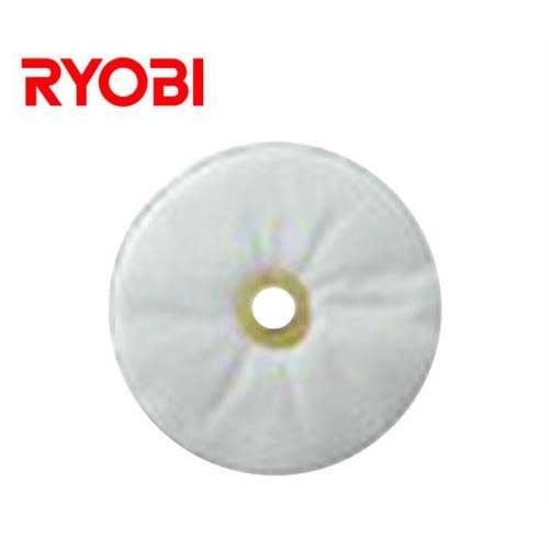 メール便可】リョービ ポリッシャー用 化繊バフ 6611970 (外径180mm 