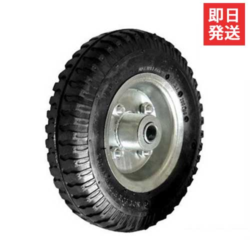 ミナト 台車用空気入りタイヤ 《固定輪1本単品》 (MAC-100対応 