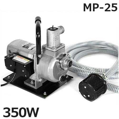 工進 高圧ポンプ 『ジェットメイト』 MP-25セット 《ベース・吸水