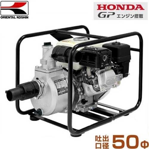 エンジンポンプの通販・販売ならミナトワークス