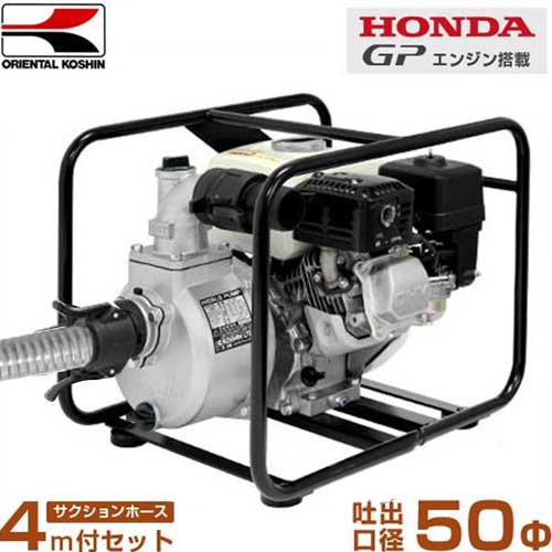 工進 エンジン ハイデルスポンプ SEV-25L 農業 ポンプ 散水