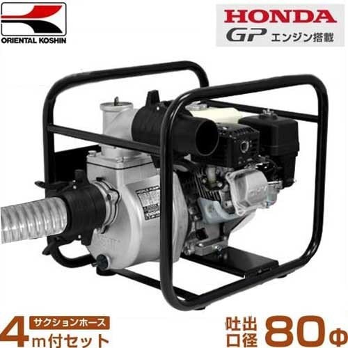 リョービ　エンジンポンプ ホース付き コンパクト 51ad2MiYqaL._AC_UF1000,