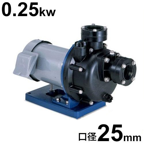 寺田ポンプ 1インチ樹脂製自吸式ポンプ CMP1-50.2R/CMP1-50.2TR (100V 