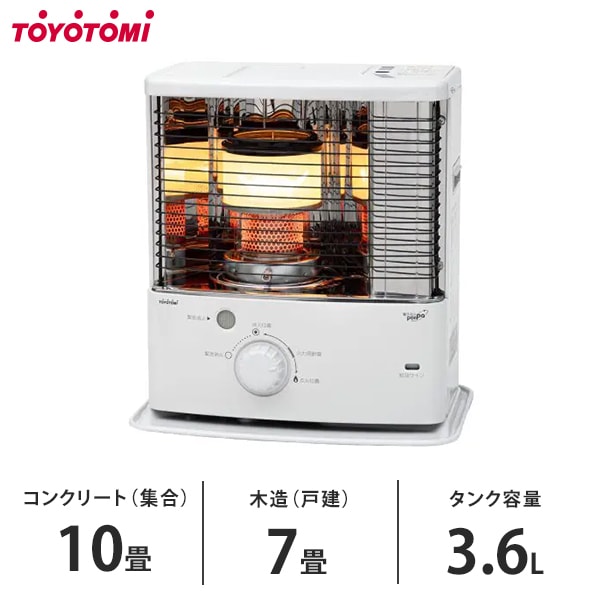 トヨトミ 石油ストーブ ダブルクリーン RC-S28R (ホワイト