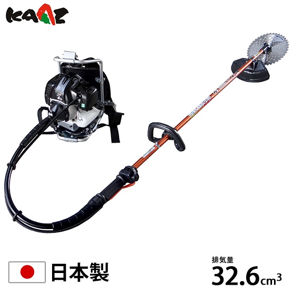 カーツ 背負式刈払機 XRP335 (32.6ccエンジン搭載/0.97kW