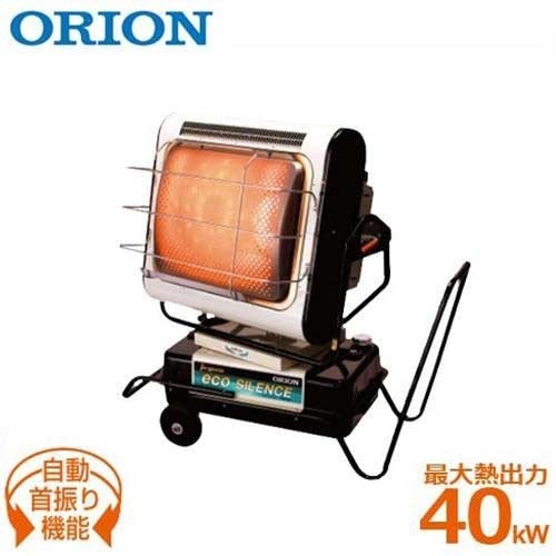 ORION GH150H 移動式ストーブ GH-150H ジェットヒーターBRITE キャリ暖 1台 オリオン機械