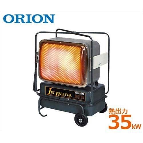 オリオン　ブライトヒーター Amazon | オリオン ブライトヒーター“ロボ暖” HR120D1-60HZ | スポット