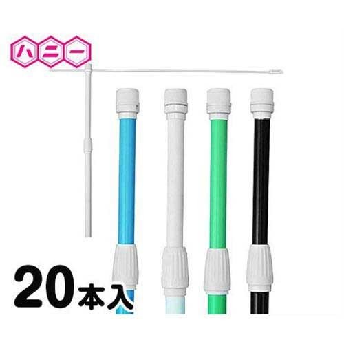 新品　３メートルのぼり竿ナイスポール20本セット 新品 3メートルのぼり竿ナイスポール20本セット のぼり ポール
