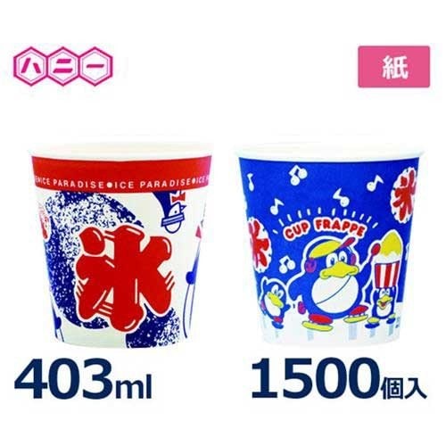 ハニー フラッペカップ 『SM-400 スワンペンギン/アイスパラダイス