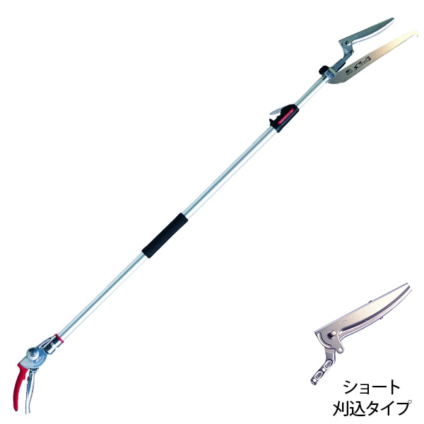 アルス 伸縮式高枝鋏 190ZTR-2.1-3D (刈込タイプ/全長1391～2141mm