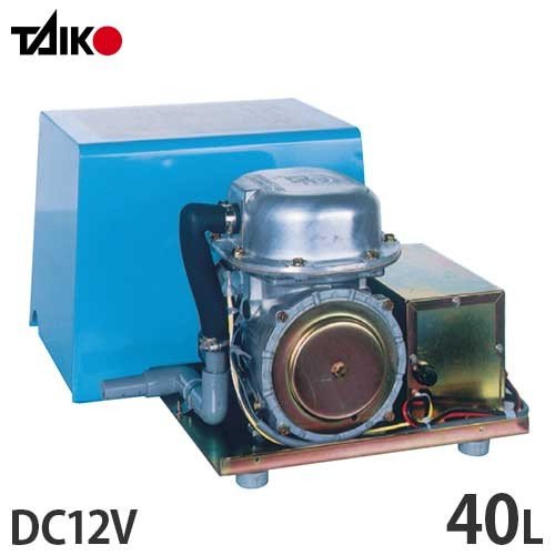 大晃機械 バッテリー駆動型エアーポンプ DFC-40N-12 (交流100V