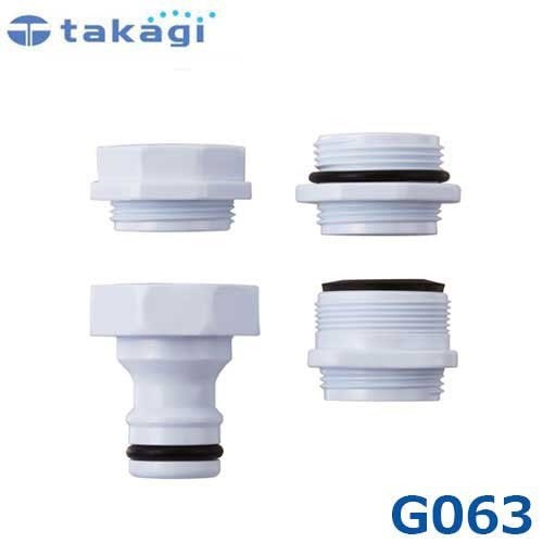 メール便】タカギ 泡沫蛇口用 ニップル G063 ｜ 散水用品・水やり器