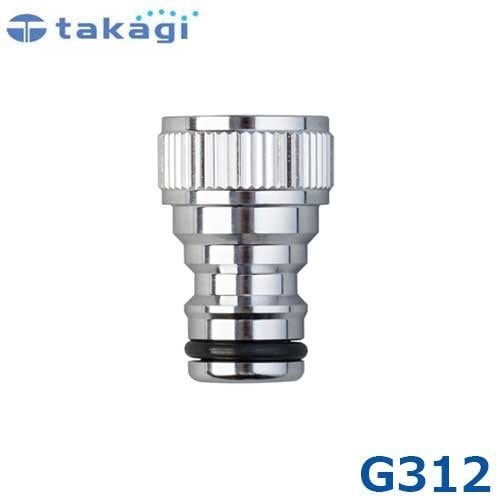 蛇ノ助  Amazon | タカギ(Takagi) メタルネジ付蛇口ニップル ネジ付蛇口