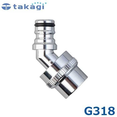 タカギ メタル地下散水栓ニップル G318 ｜ 散水用品・水やり器,蛇口