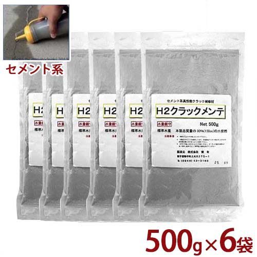 博有 セメント系コンクリート用クラック補修材 『H2クラックメンテ