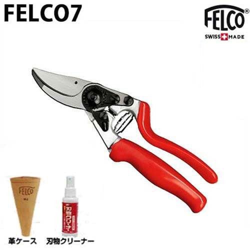フェルコ(FELCO) 剪定鋏 FELCO7 《専用革ケースFELCO912+刃物 フェルコ(FELCO) 剪定鋏 FELCO7 《専用革ケースFELCO912+刃物