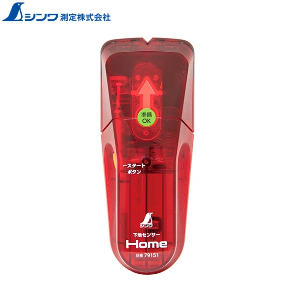 シンワ測定 下地センサー Home 79151 ｜ 計測機器・測定工具,測定工具