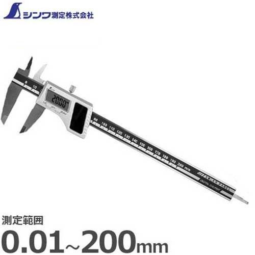 ②Mitutoyo クーラントプルーフノギス CD-P30M CD-P15S | ノギス 500