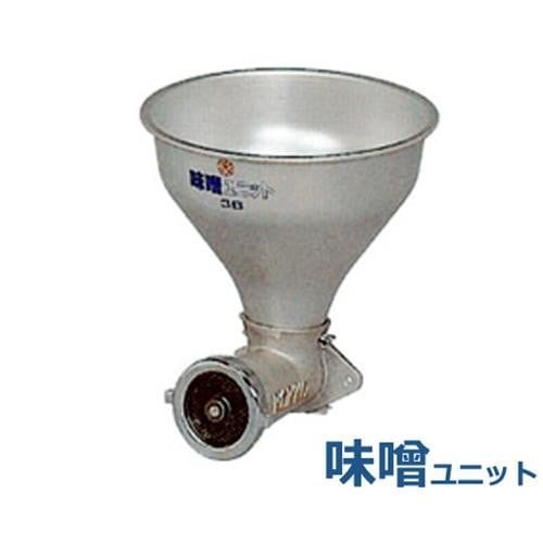 國光社 ニューこだま号専用 味噌ユニット(本体別売り) ｜ 製粉機・製麺