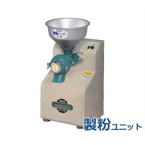 国光社 製粉機 『やまびこ号』 L-S 《製粉ユニット付き仕様》 ｜ 電動