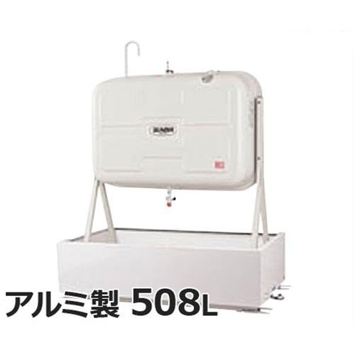サンダイヤ 灯油タンク用 防油堤 AL-500G (適用タンク:KS2-500/KS2-490