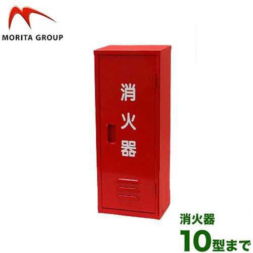 2033年まで使用可！2本セット！モリタ宮田　最新式アルミ消火器　ユーズド　激安 2033年まで使用可！2本セット！モリタ宮田 最新式アルミ消火器
