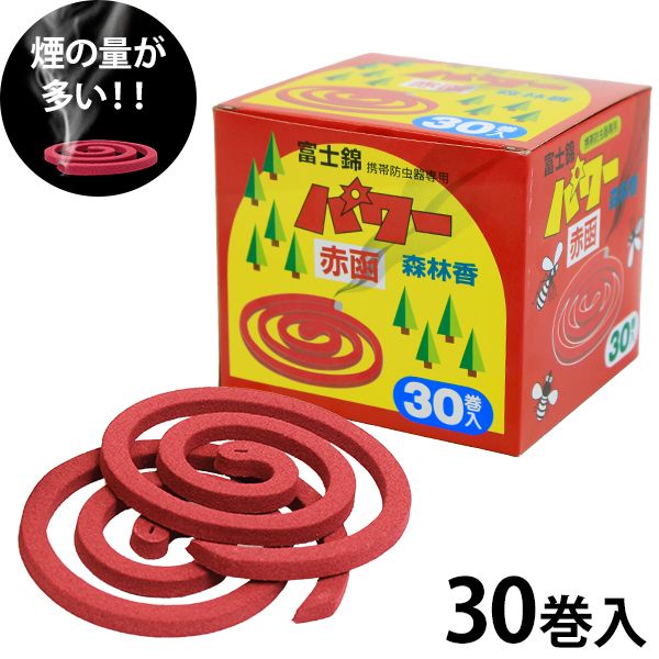 富士錦 パワー森林香 1箱 30巻入り ｜ 爆音機・殺虫器,その他