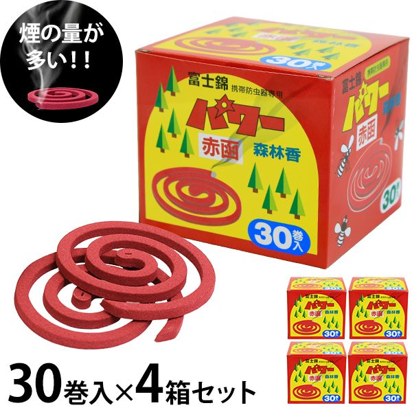 五臓六腑に染み渡る(赤青) GSRjBxqbEAIGbzX.jpg