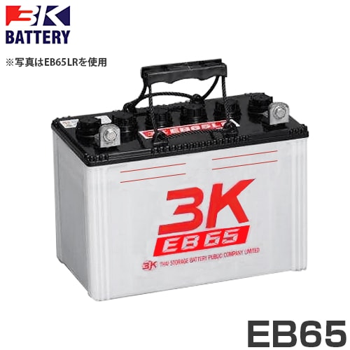 スリーキング(3K) サイクルバッテリー EB65 (LL型/T型) ｜ バッテリー