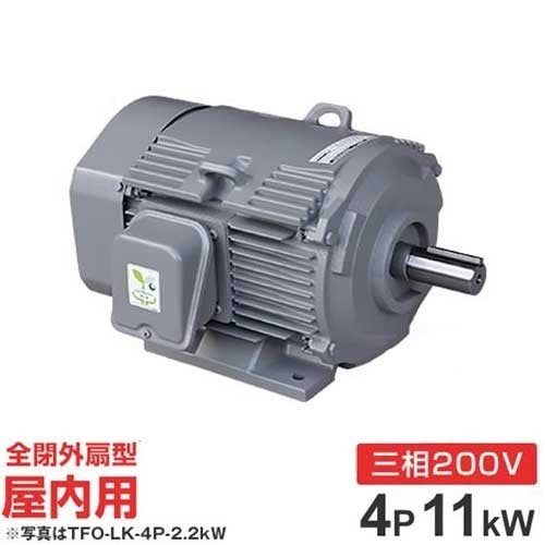 三相モーター  大 日立産機 三相モーター TFO-LKK-4P-11kW 200V ザ・モートルNeo100