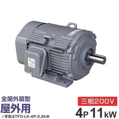日立産機 三相モーター TFOA-LKK-4P-11kW 200V ザ・モートルNeo100 