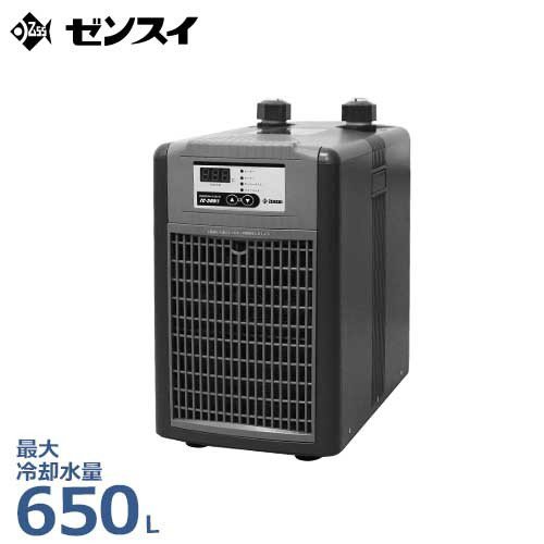 ゼンスイ 水槽用クーラー ZC-700α (冷却水量650L以下/淡水・海水両用 