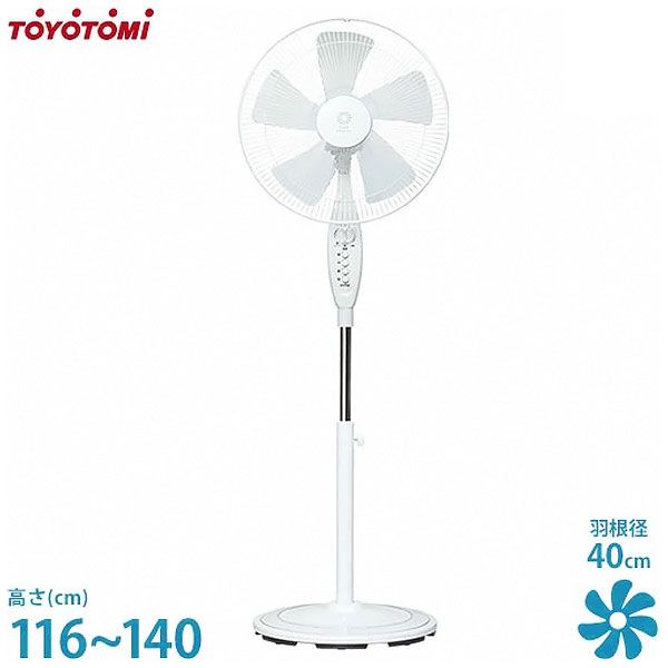 トヨトミ 大風量 フロア扇風機 FS-F40P (羽根径40cm) ｜ 冷房・空調
