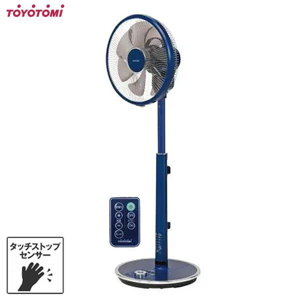 トヨトミ30cmハイポジションDC扇風機。 トヨトミ ハイポジション 扇風機 リモコン式 タッチセンサー付き