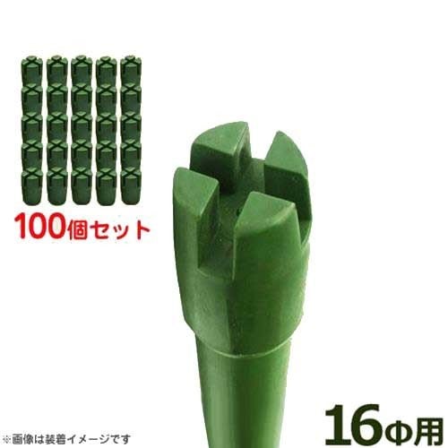 シンセイ 園芸支柱専用 『十字キャップ／16Φ用』 100個セット
