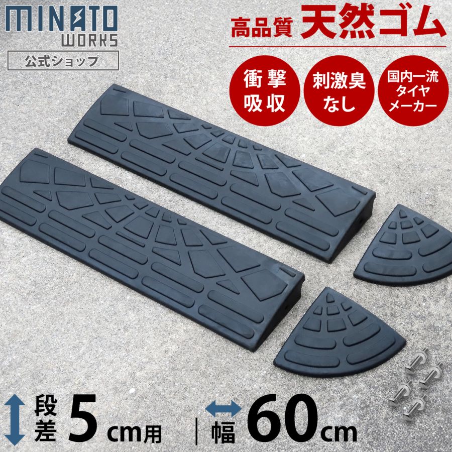 ★597 段差プレート 幅90cm 高さ10cm 4個セット ☆597 段差プレート 幅90cm 高さ10cm 4個セット Yahoo!オークション