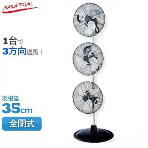 【値下げ】トリプルファン TRF-35V 三連 扇風機 大型 工場向け 3_000000007652.jpg?1678209904