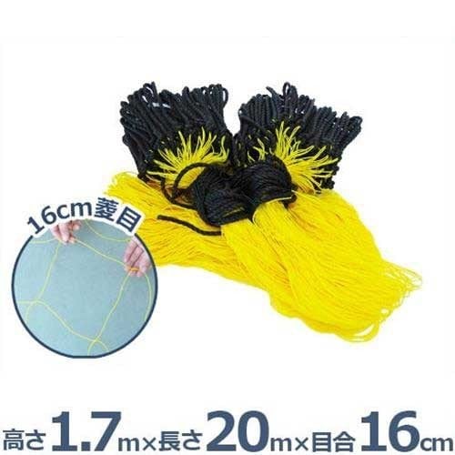 強力猪鹿防御網 4セット 猪鹿よけ網 黄 12cm 高さ