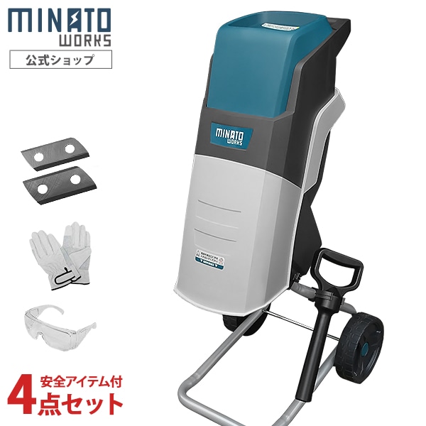 ガーデンシュレッダー グレー 0000000156812_H1CZQMf.jpg