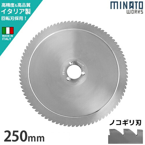 MINATO WORKS 業務用ミートスライサー PMS-250F-001 MINATO WORKS 業務用ミートスライサー PMS-250F-001