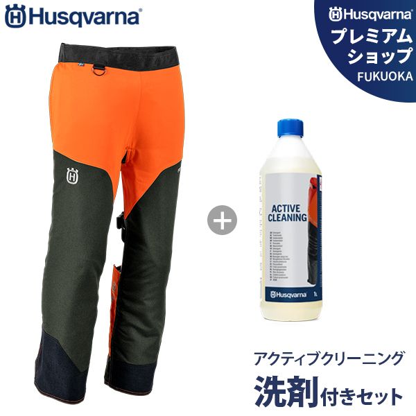 ハスクバーナ　チャップス　Husqvarna ハスクバーナ チェーンソー作業用 チャップス ファンクショナル＋