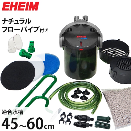 エーハイム エココンフォート 2232 エーハイム エココンフォート 2232 《ナチュラルフローパイプ付き