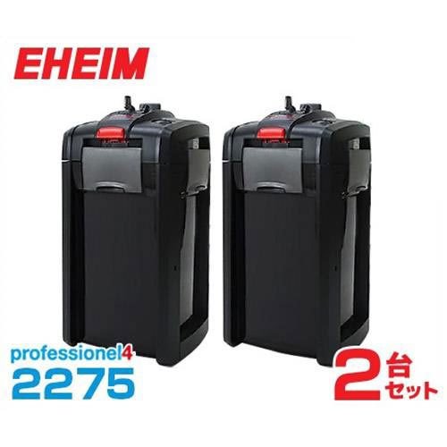 【取り置き】エーハイム　プロフェッショナル4フィルター　2275 関東仕様 取り置き】エーハイム プロフェッショナル4フィルター 2275 関東